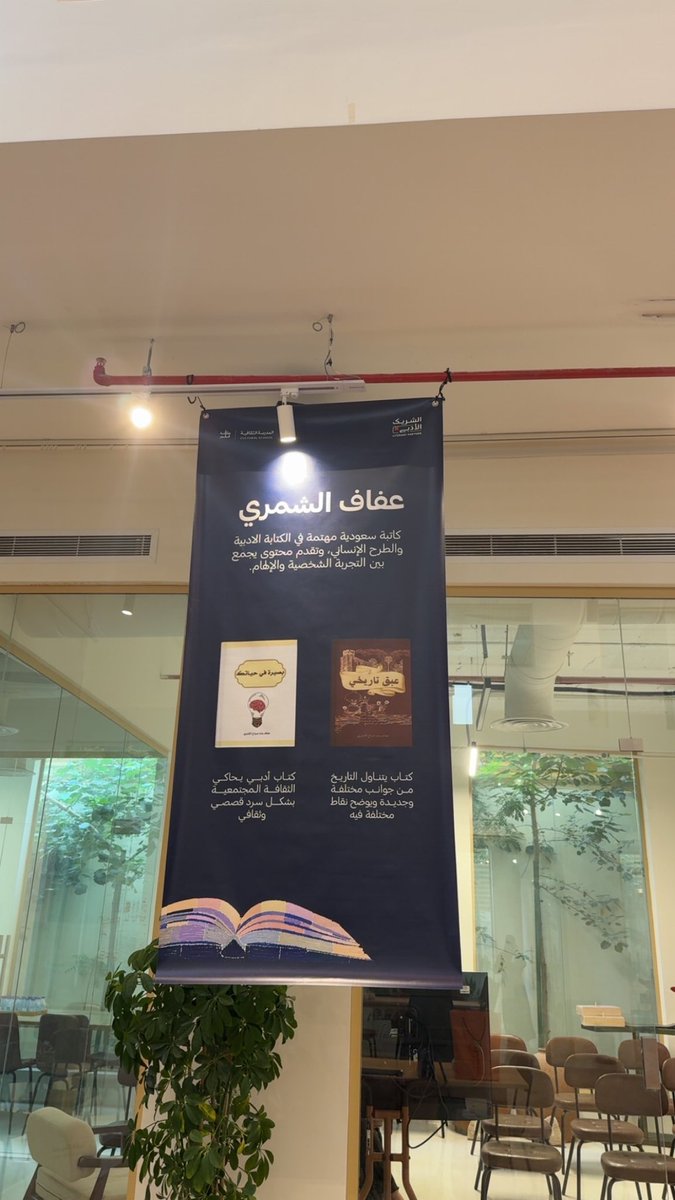 عفاف الشمري tweet media