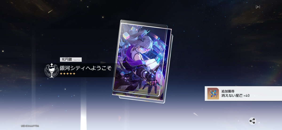 オタク tweet media