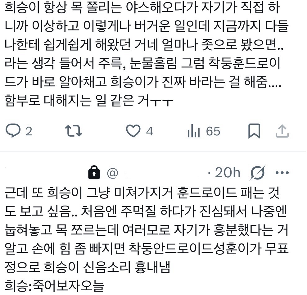 ibi_nf's tweet photo. 훈승 https://t.co/vPvLalOcuy
