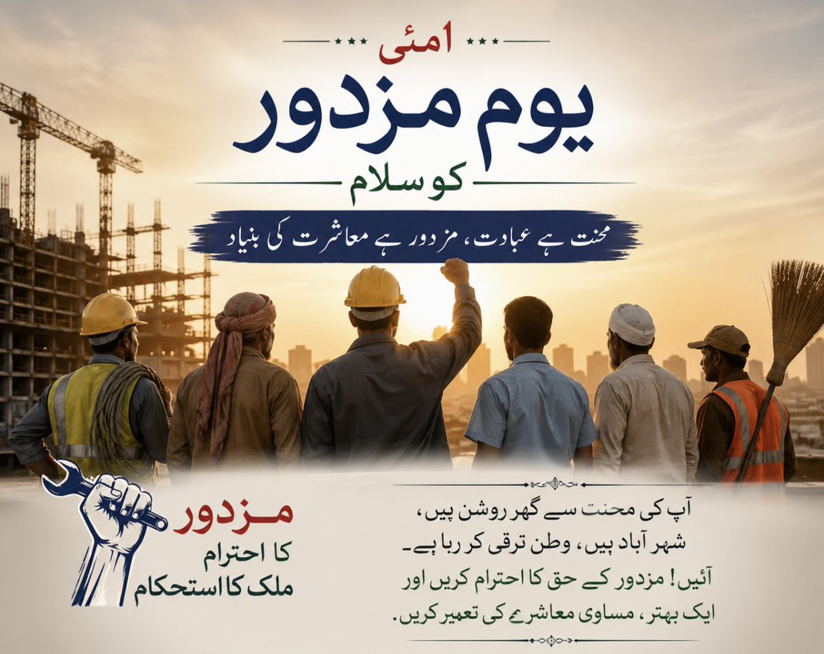 Rahmat Saleh Baloch -NP tweet media