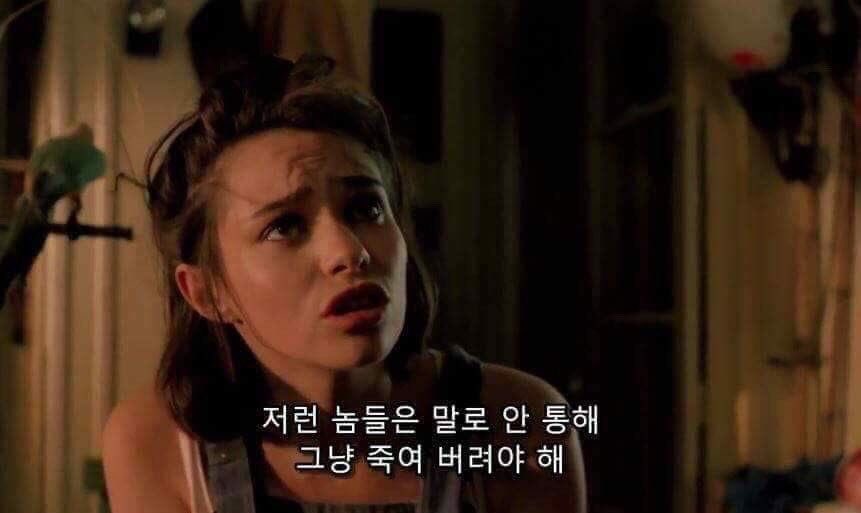 남성의 존재 자체가 여성 혐오 그 자체네