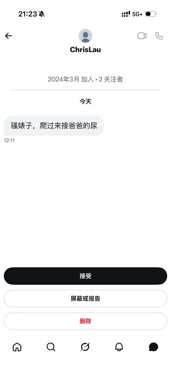 欲海 tweet media