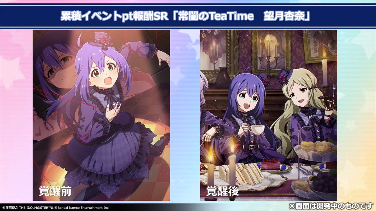 アイマスDB (個人ファンアカウントです) tweet media