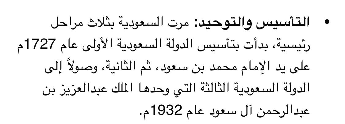 Mohamed tweet media