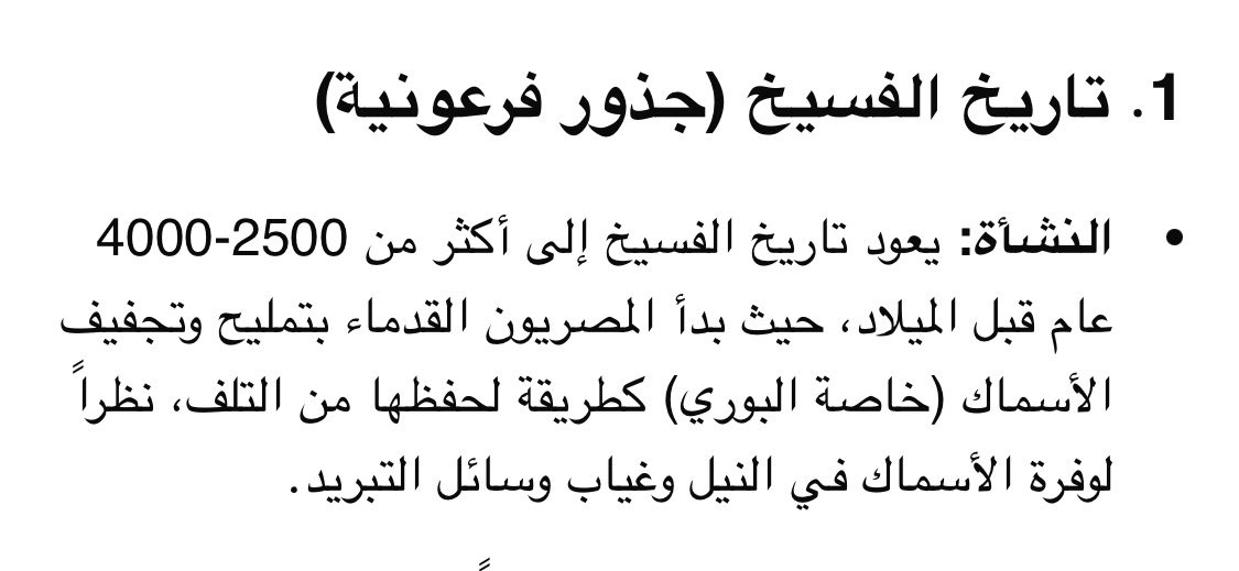 Mohamed tweet media