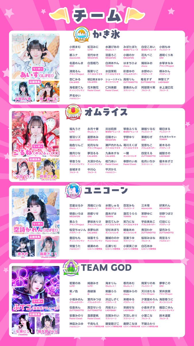 ♡お譲りする方が決まりました。たくさんの方々メッセージ頂きありがとうございました♡ E4%BD%93%E8%82%B2%E7%A5%AD%E5%89%8D