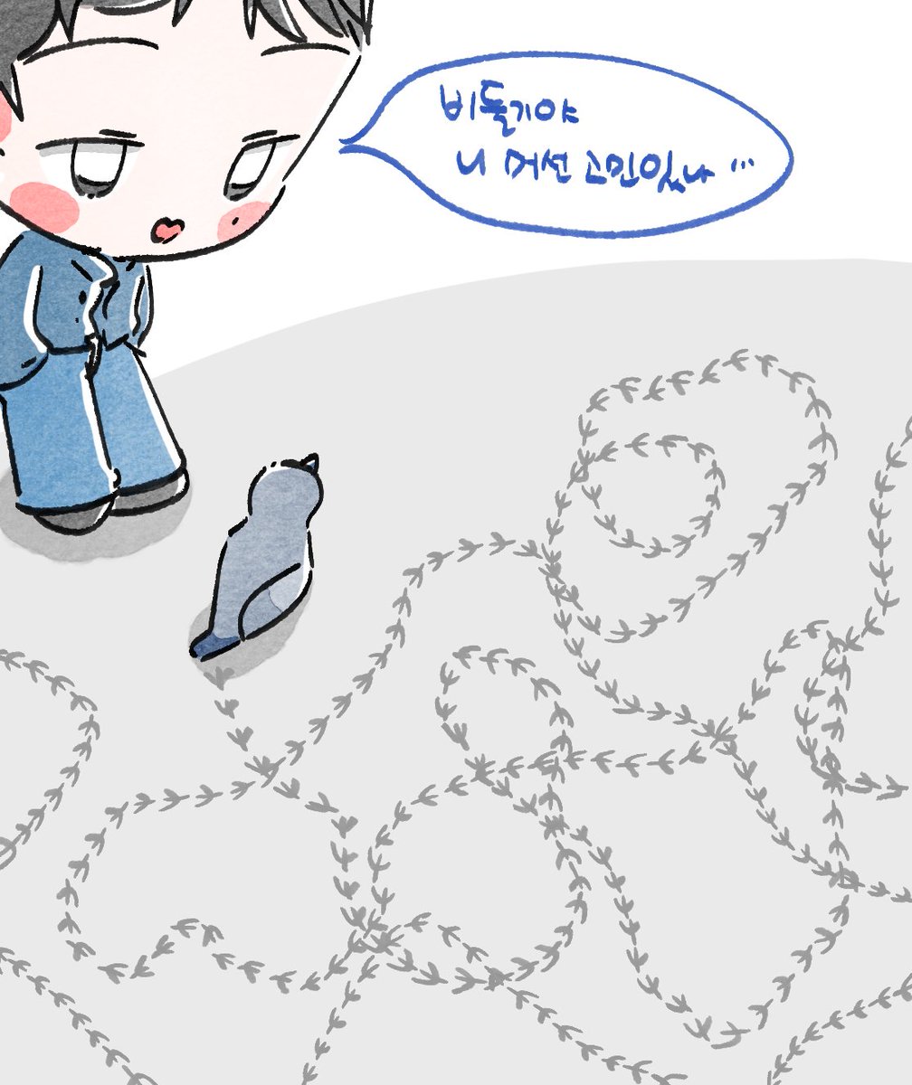 공 tweet media