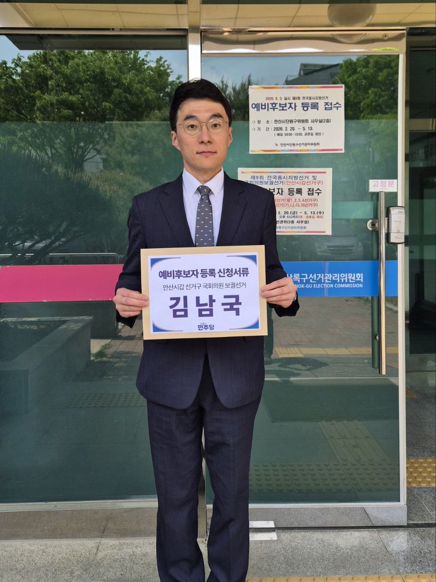 김남국 tweet media