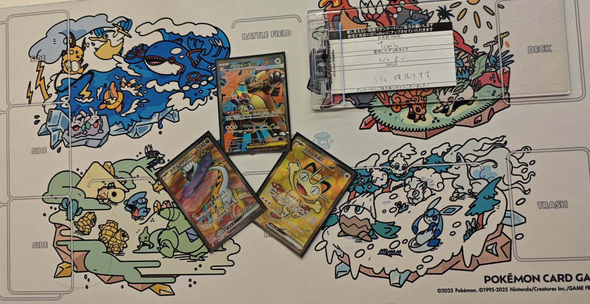 トレカエースTSUTAYAデイズタウンつくば tweet media