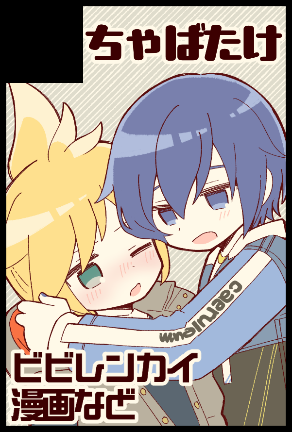 ちゃば tweet media