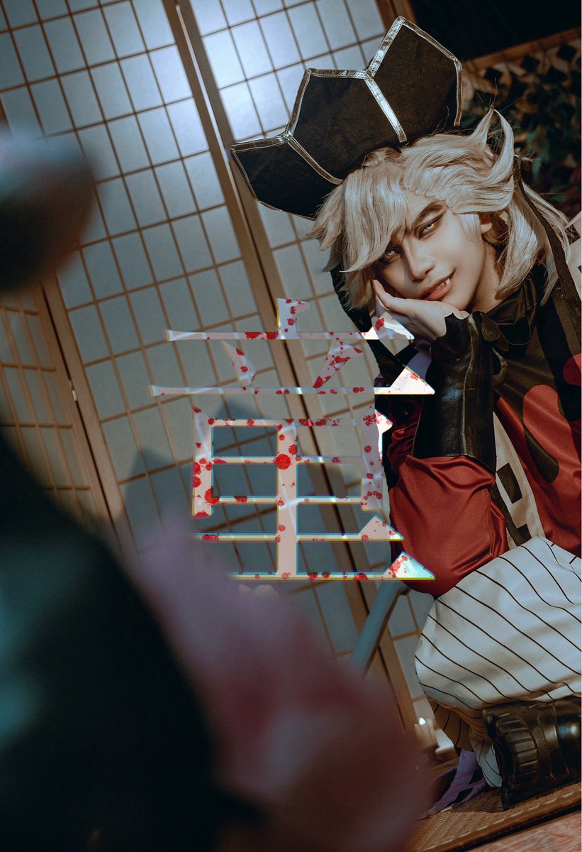 🍶➡️afa 26th cos tweet media
