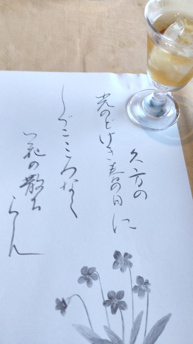 Chisa✨健幸じぶん美研究所🍀 tweet media