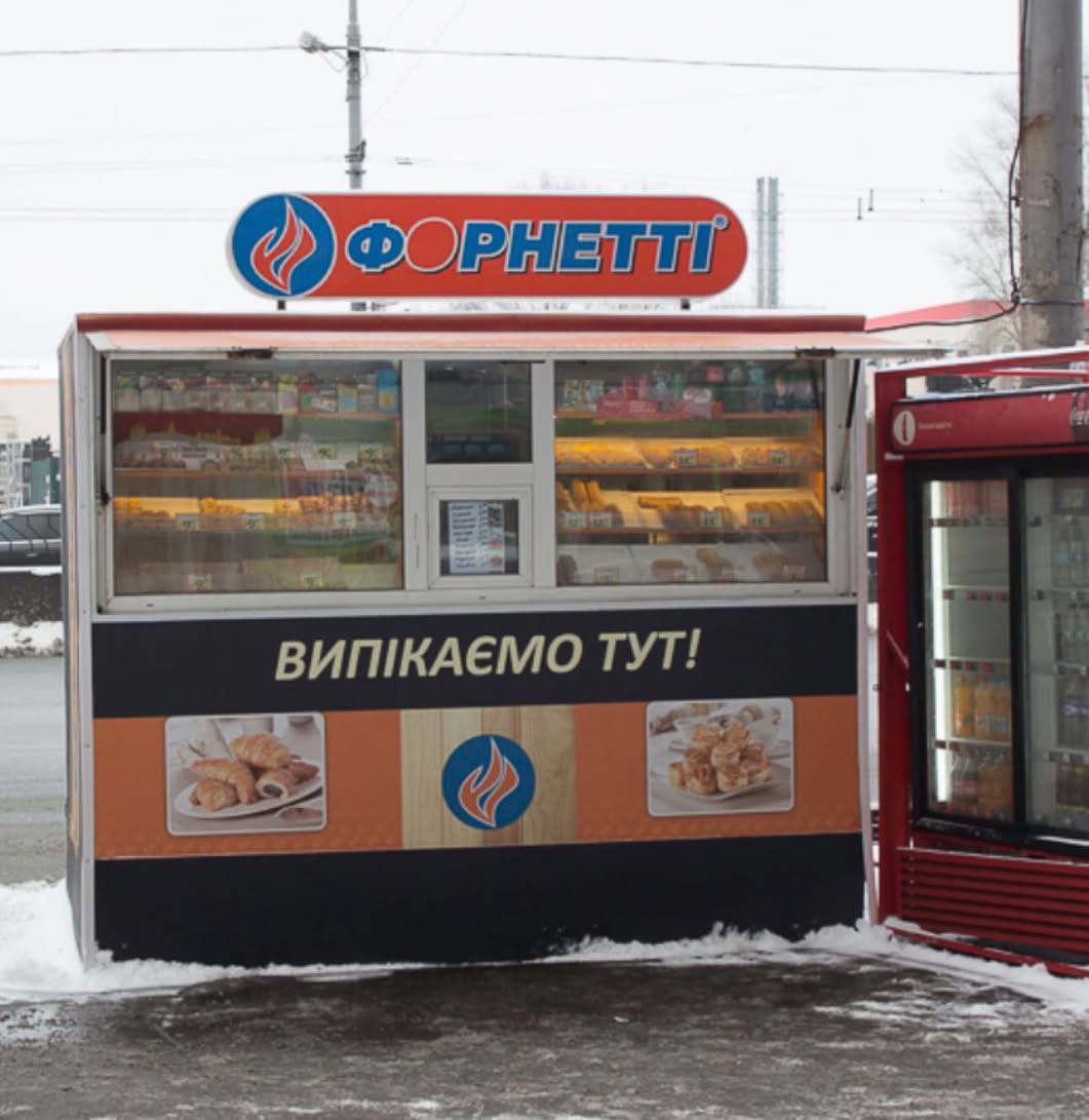 Кур'єр LOKO tweet media