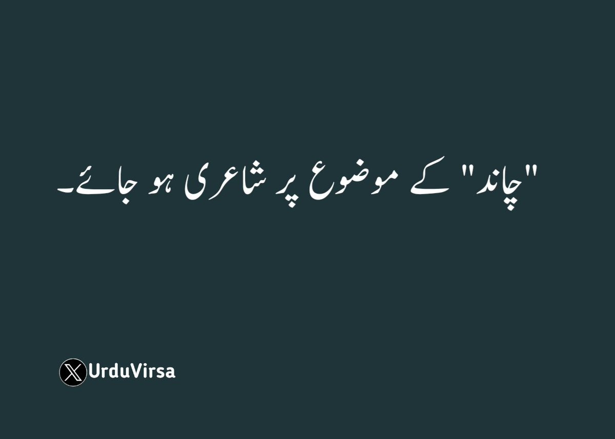 اردو ورثہ tweet media