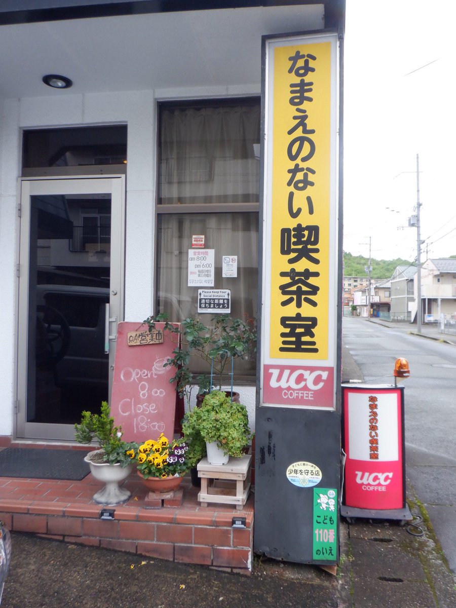 シロヤギ tweet media