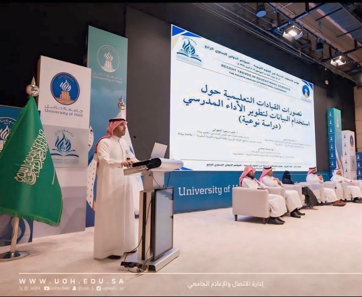 كلية التربية والتنمية البشرية tweet media