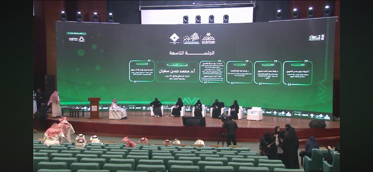 كلية التربية والتنمية البشرية tweet media