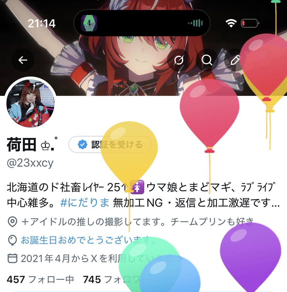 荷田男爵 ♔.ﾟ tweet media