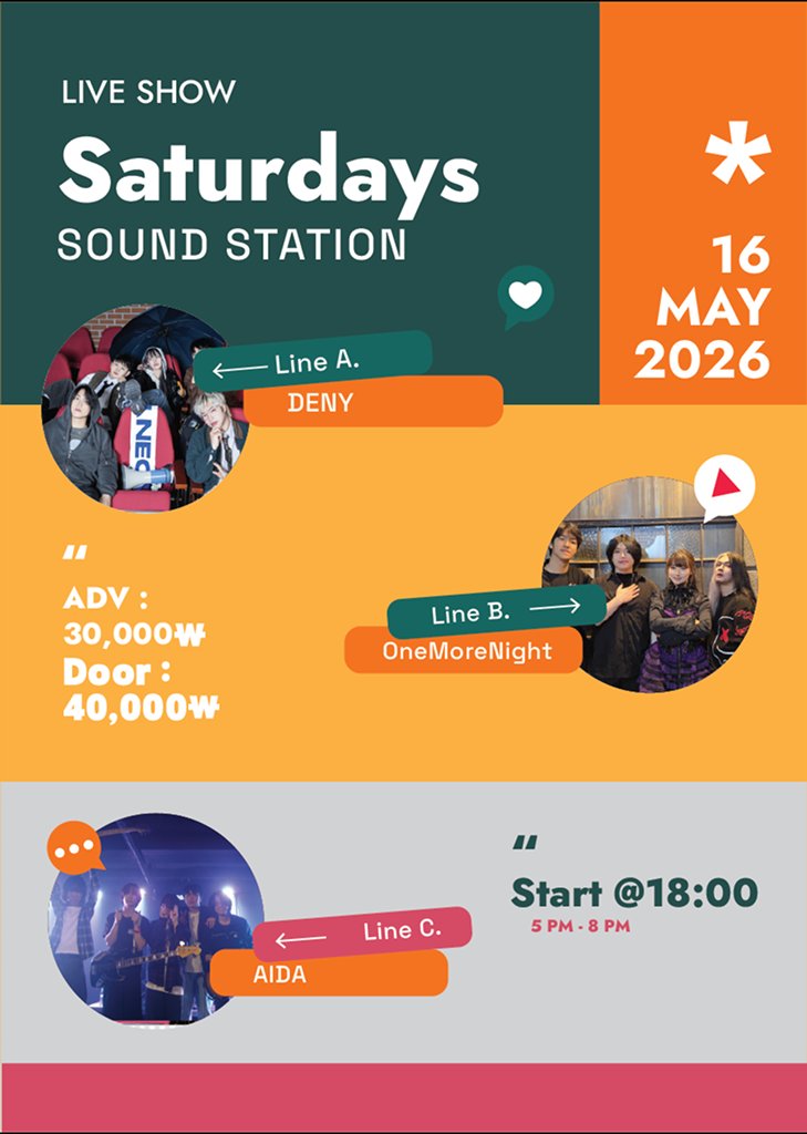 linkook_live's tweet image. 링꾹라이브와 함께하는🥳🎉
Sound Station 공연장 오픈기념
#RT + #Follow 이벤트!!! (Re)
✨️뿌링클치킨+스타벅스 기프티콘 증정✨️

토요일 밤, 실력파 밴드로만 구성된 2주간의 오픈 라이브 파티에 초대합니다✨️

Saturdays Sound Station🚉

5/9 공연
고도무지카, 아도마치, 미쿠라지
🎫