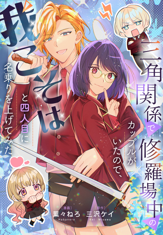 葉々ねろ tweet media