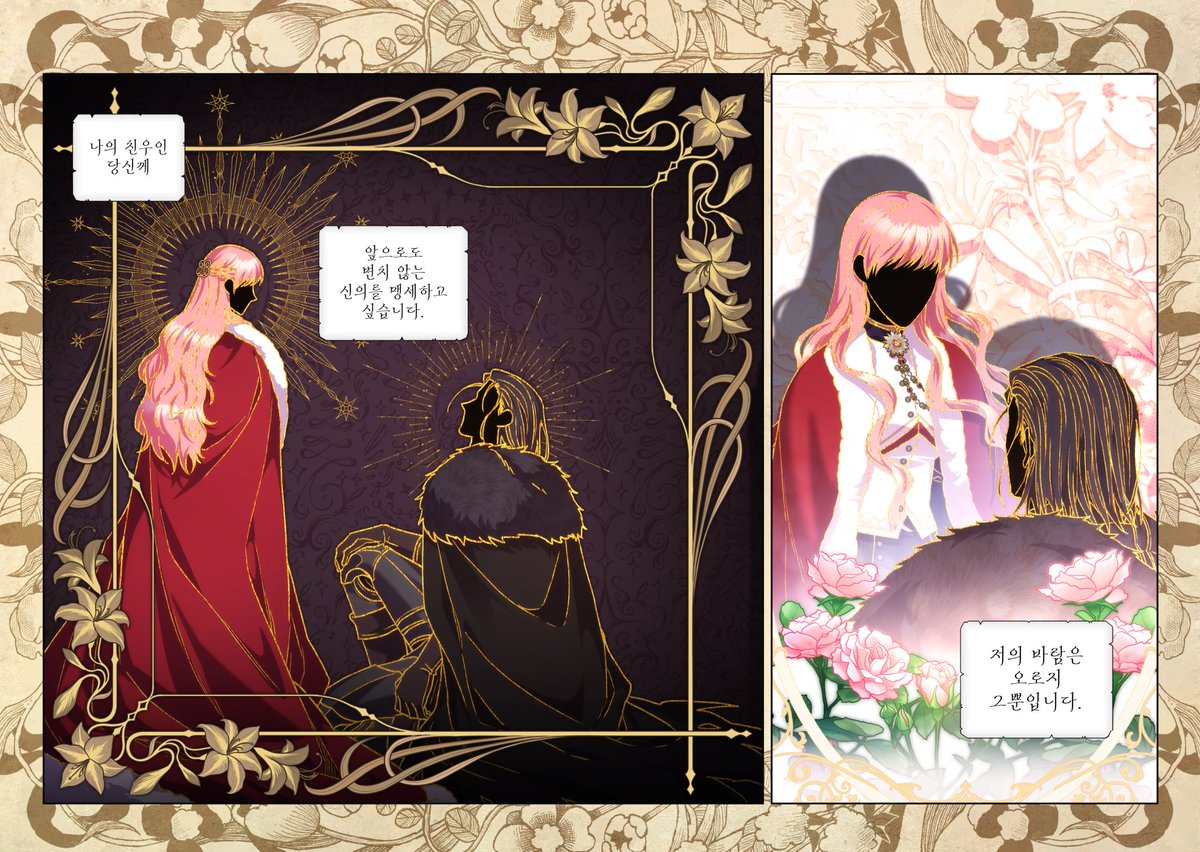 단행본 제작할때, 사실 모든 장면을 전부 뜯지는 않고 원본을 최대한 살리는... 일명 '살려는 드릴게' 편집도 있긴 있었습니다만....
제가 6년전의 그림을 못 버티고 그만 이하생략.
아마 이걸 버틸수 있는 만화가는 얼마 안될 것 같습니다...