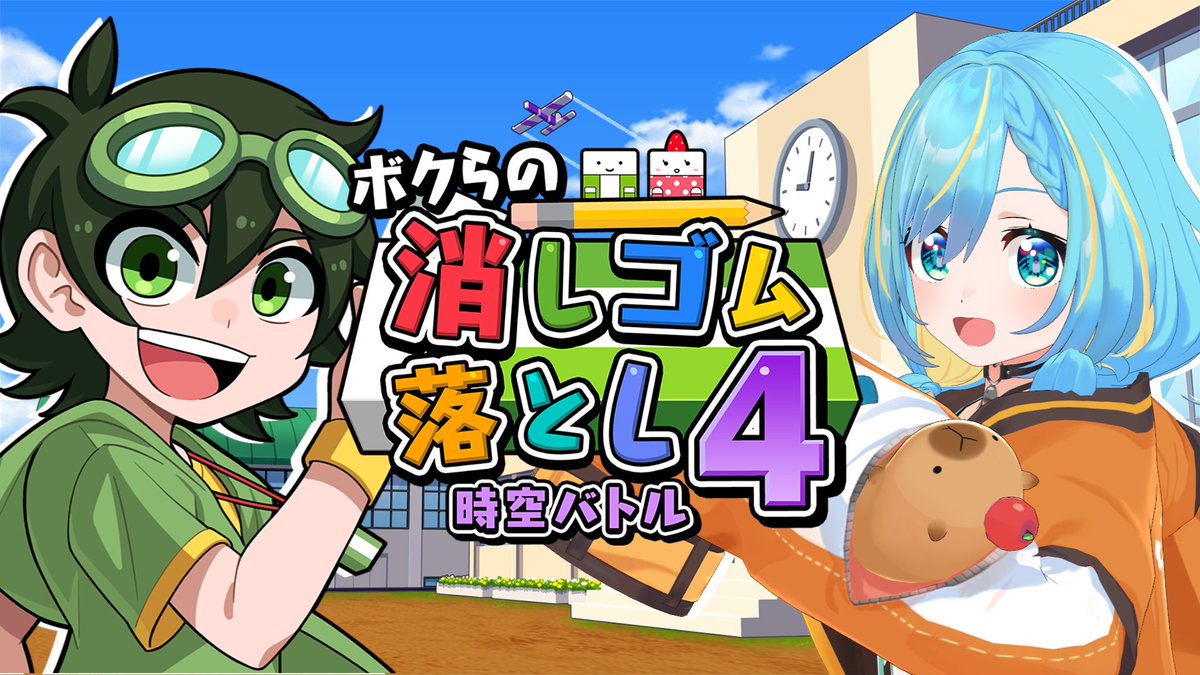 水城あくあ@個人勢 tweet media