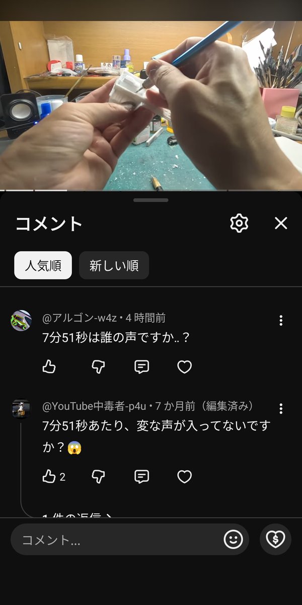 豊田華冠 tweet media