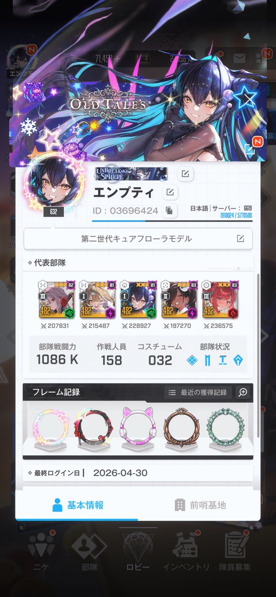 エンプティ@NIKKE tweet media
