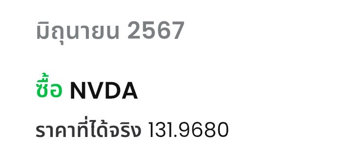 หมีปราง tweet media