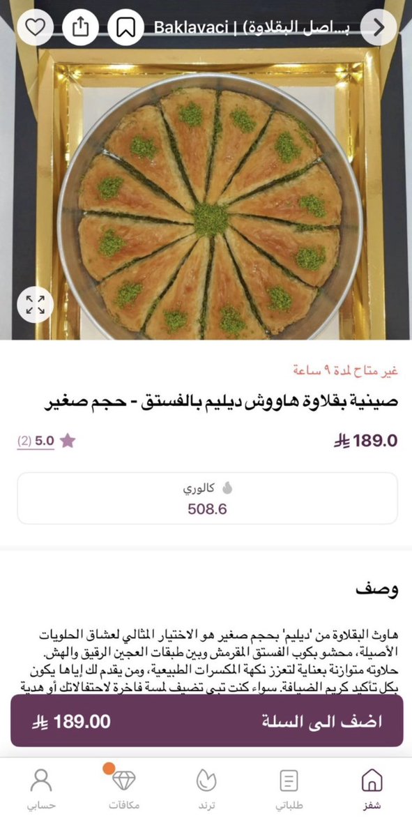 نايآ🇸🇦 tweet media