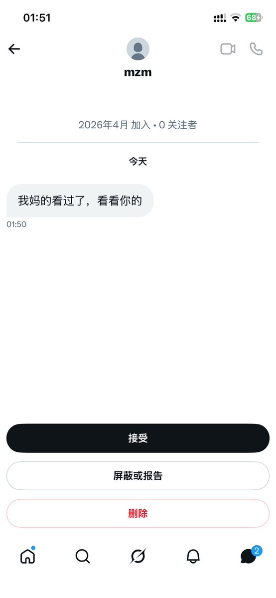 邪恶的农村入 tweet media