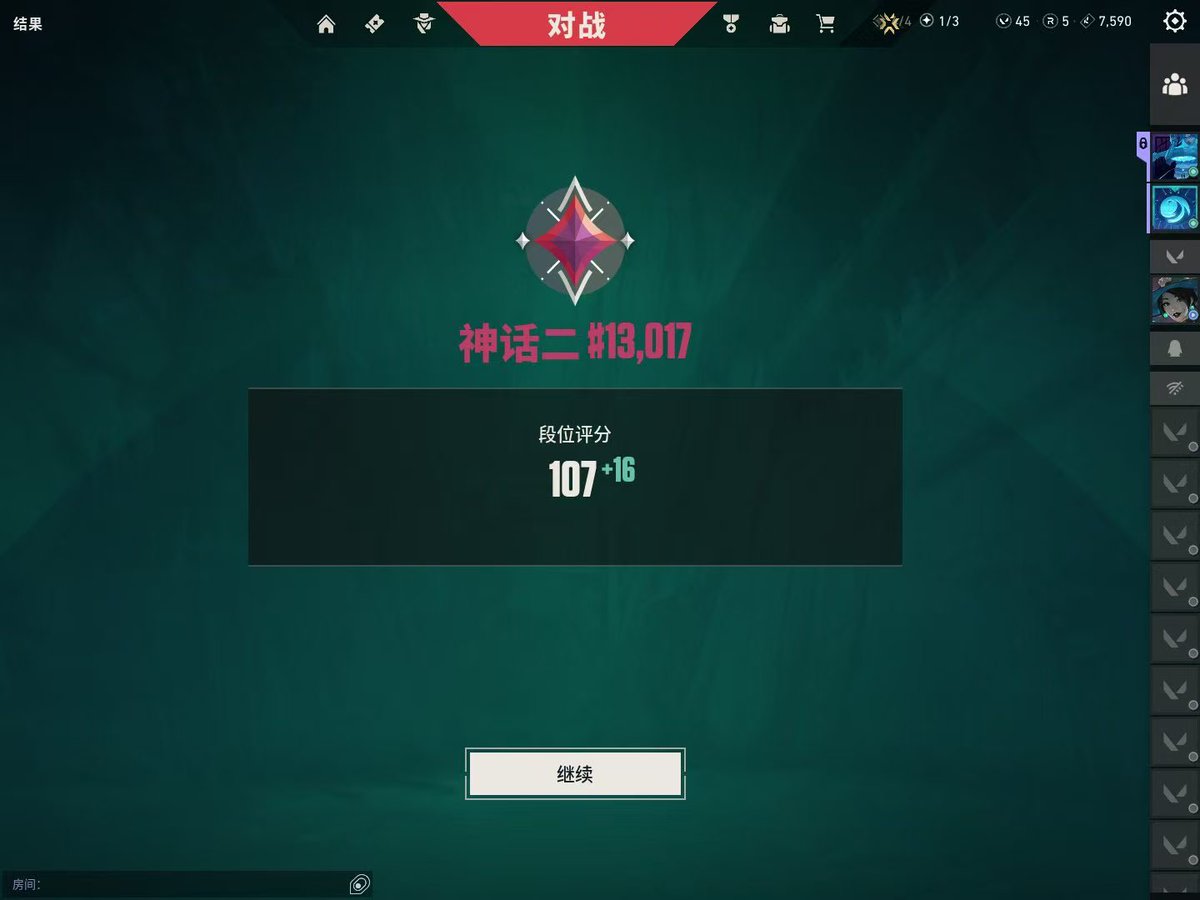 Coconut tweet media