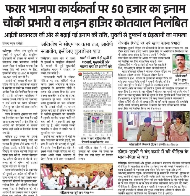 Piyush Rai tweet media