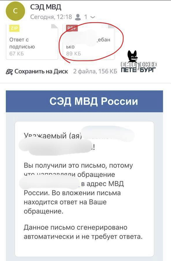 Лентач tweet media