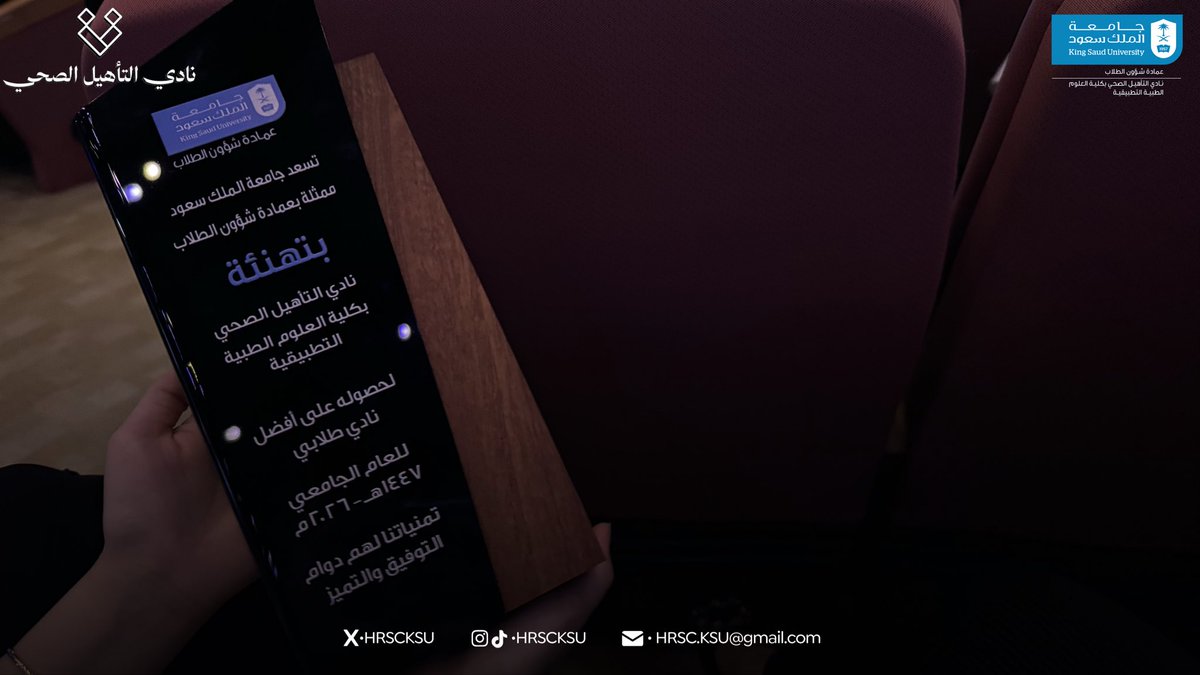 نادي التأهيل الصحي tweet media