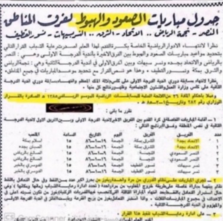 عبدالله القرني tweet media