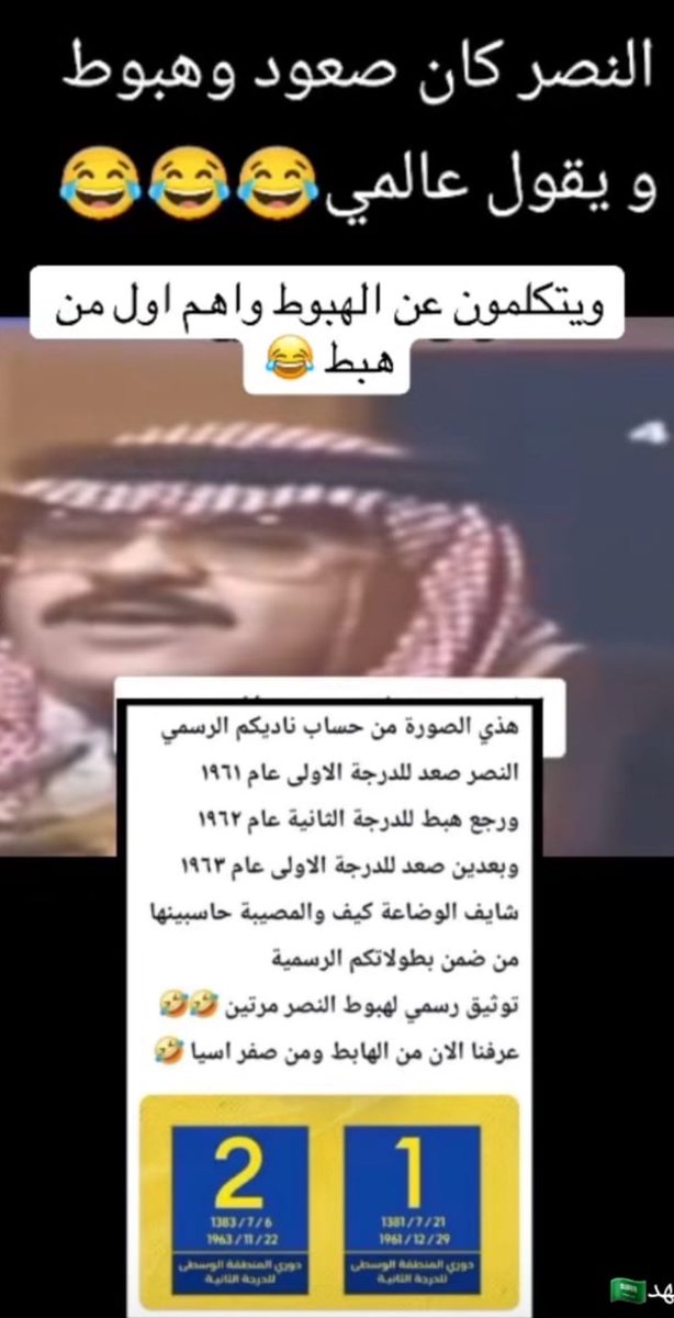 عبدالله القرني tweet media