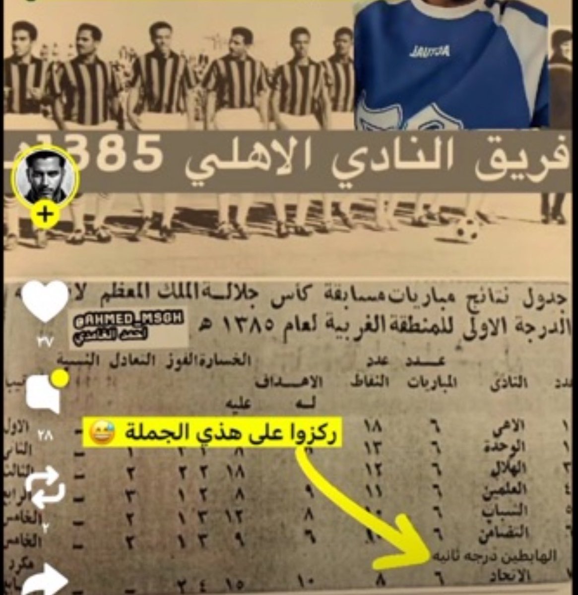 عبدالله القرني tweet media