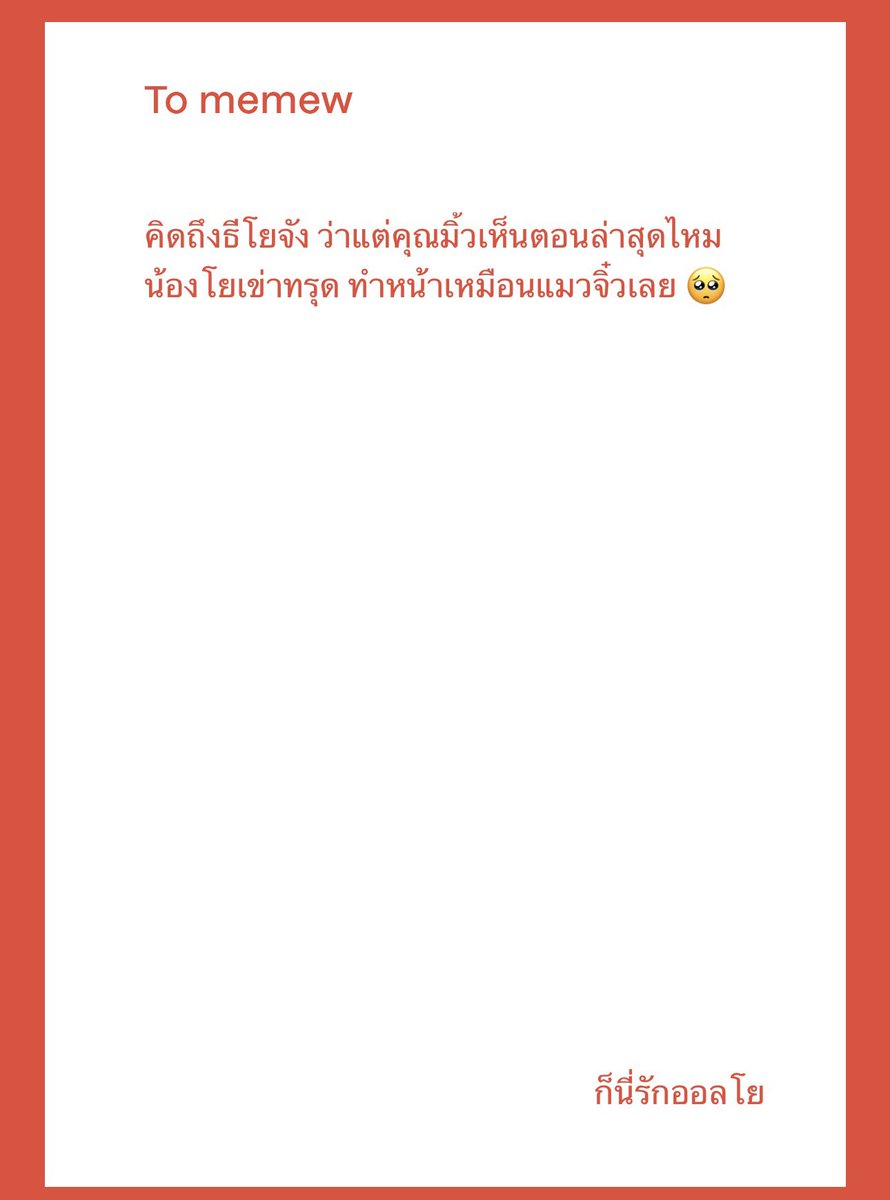 จ๊ะเอ๋ tweet media