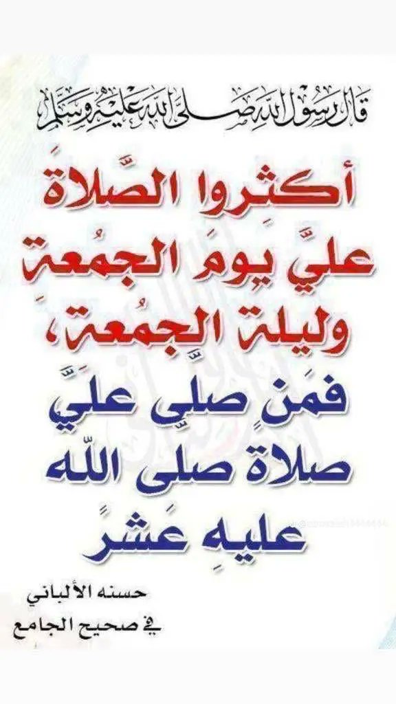 ضيف الله الغامدي tweet media