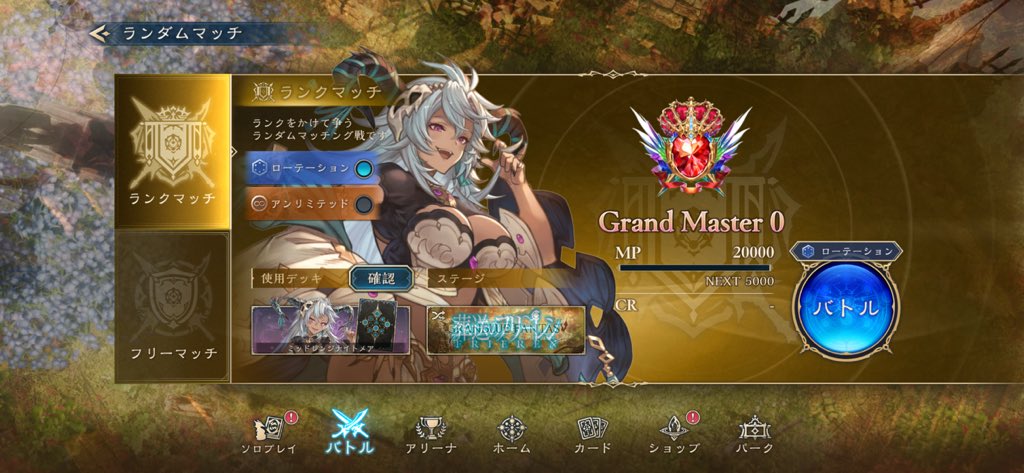 ライト27 tweet media
