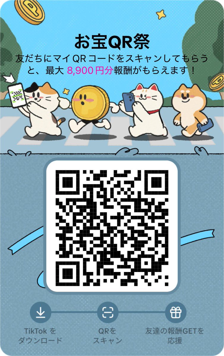 なみ🌸 tweet media