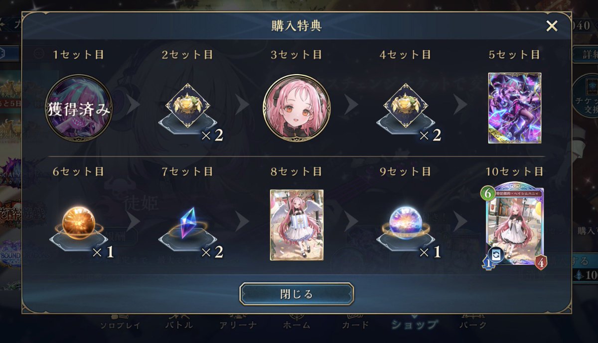 Elle（ｴﾙ） tweet media