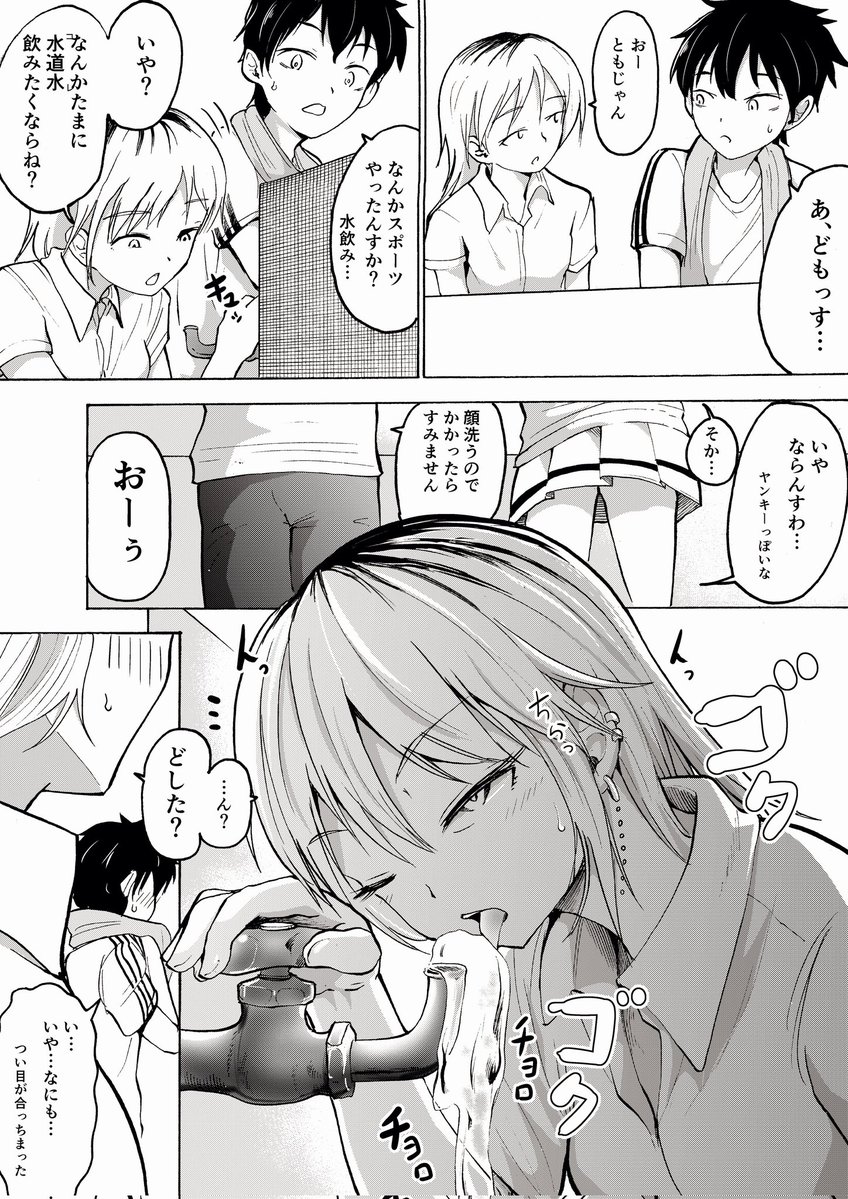 最近弟が活躍してておもろい。
わたもて。(過去絵です) 