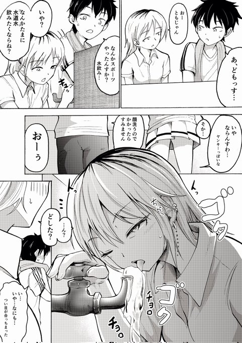 最近弟が活躍してておもろい。 わたもて。(過去絵です)