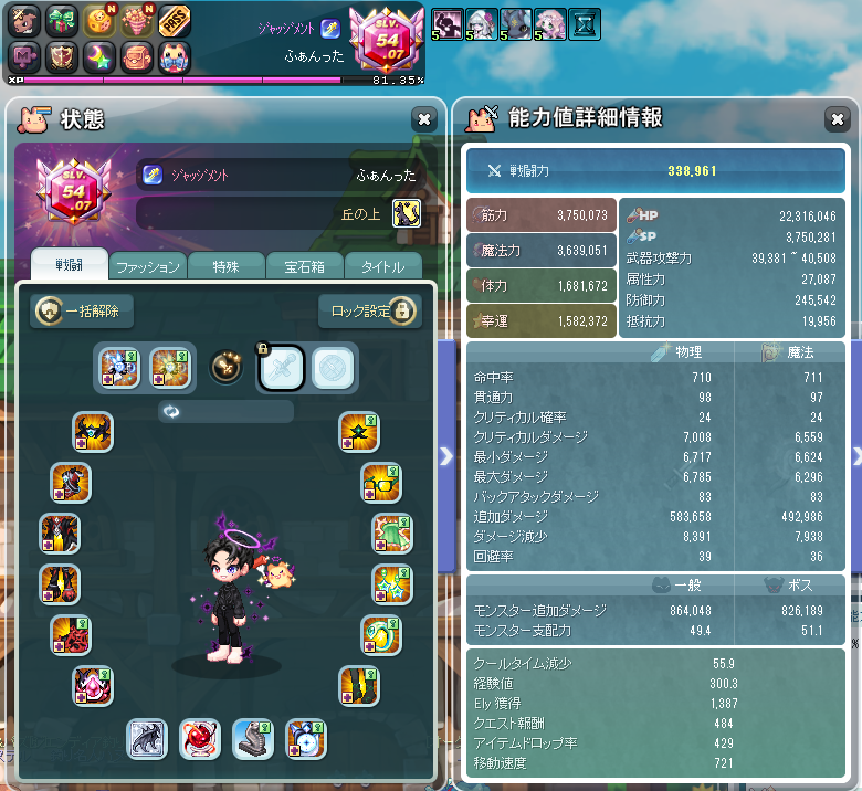 ふぁんた tweet media
