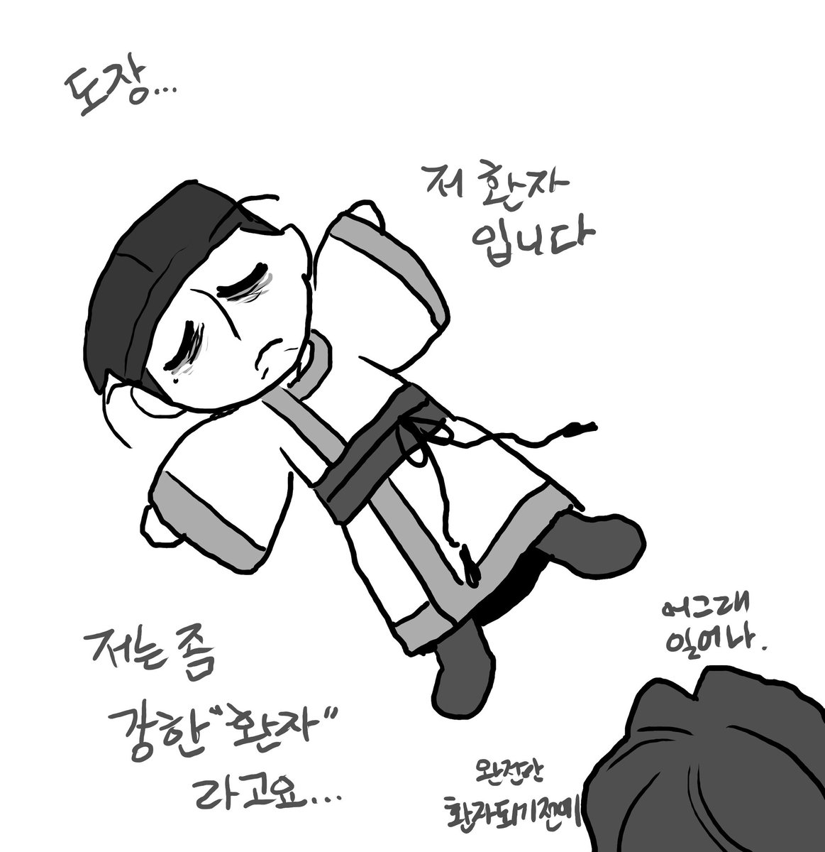 오매 tweet media