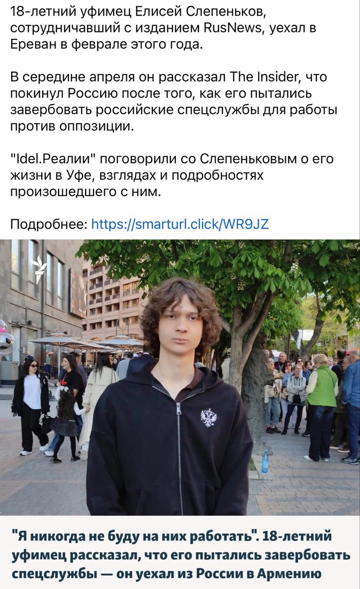 Фонд Бесполезного Контента™ tweet media