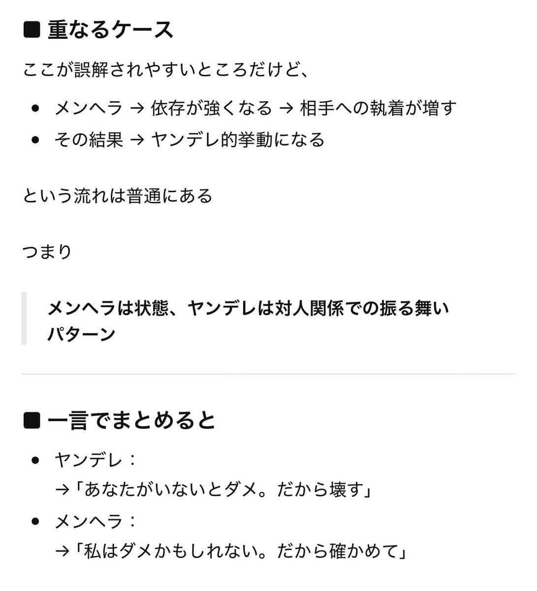 煮干@EVOJ観戦🔜6/14webオンリー tweet media