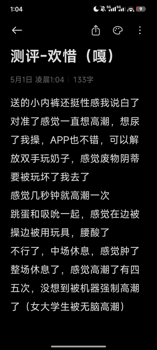 嘎（peace） tweet media